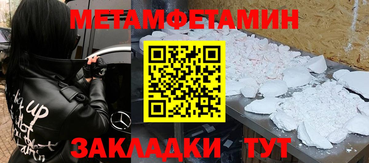 Amphetamine 98% Отрадный