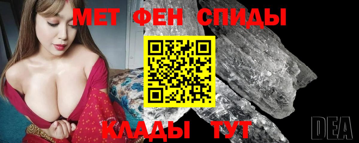 Отрадный  Амфетамин 98%  Амфетамин  нарко площадка Telegram  Амфетамин  Вход с VPN 