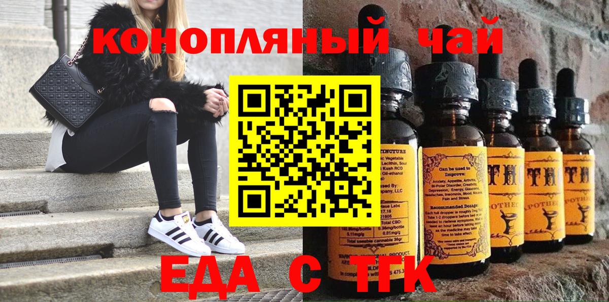 Canna-Cookies конопля Отрадный