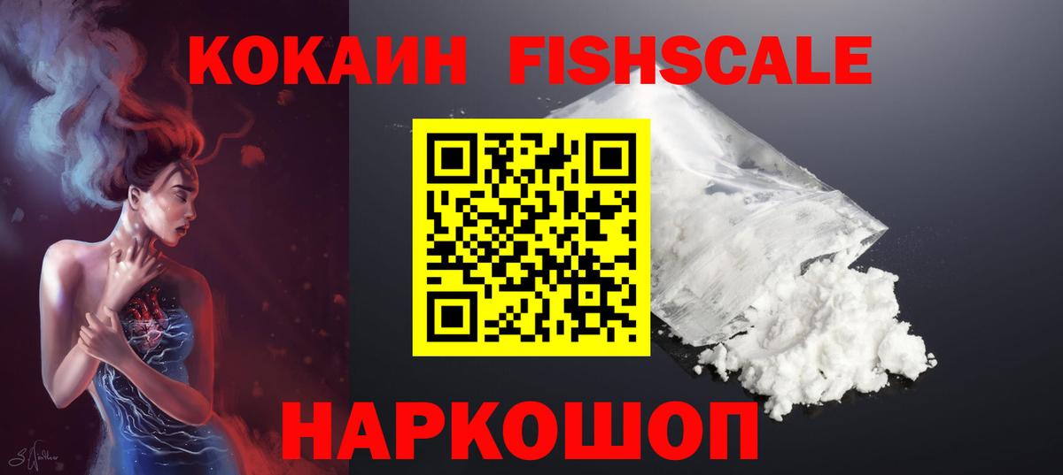 КОКАИН Columbia  Вход с VPN  где купить   Отрадный  Кокаин Columbia 