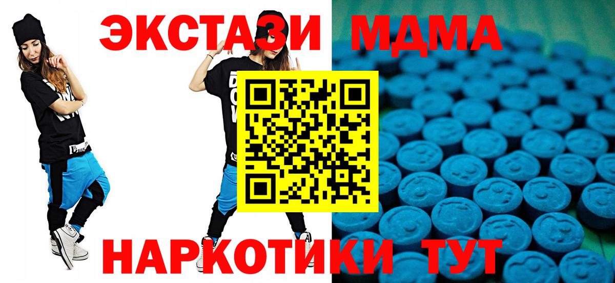 ЭКСТАЗИ ешки Отрадный