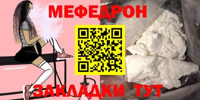 марихуана Севастополь