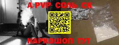 метамфетамин Северобайкальск
