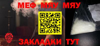 метамфетамин Северобайкальск