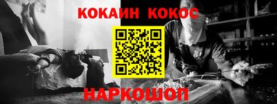мяу мяу кристалл Свободный