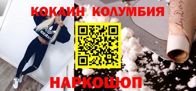 метамфетамин Северобайкальск