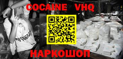 метамфетамин Северобайкальск