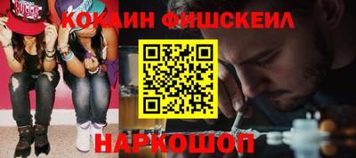 марихуана Севастополь