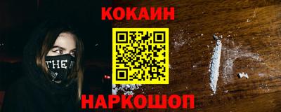 метамфетамин Северобайкальск