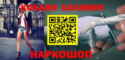 мяу мяу кристалл Свободный
