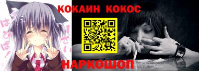 метамфетамин Северобайкальск