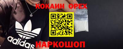 мяу мяу кристалл Свободный