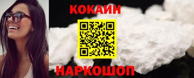 мяу мяу кристалл Свободный