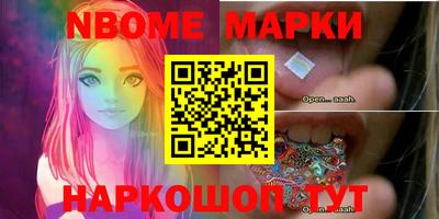 метамфетамин Северобайкальск
