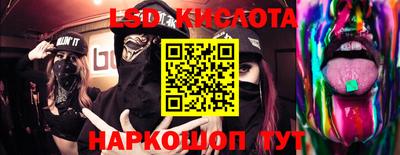 марихуана Севастополь
