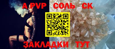 марихуана Севастополь