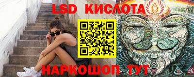 марихуана Севастополь