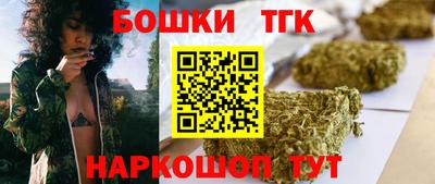 марихуана Севастополь
