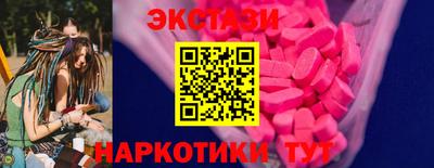 марихуана Севастополь
