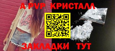 марихуана Севастополь