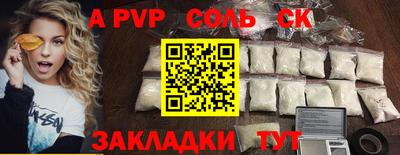 метамфетамин Северобайкальск