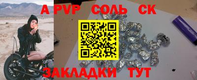 мяу мяу кристалл Свободный