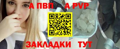 мяу мяу кристалл Свободный