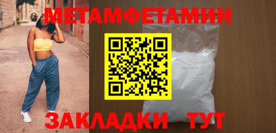 мяу мяу кристалл Свободный