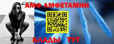 метамфетамин Северобайкальск