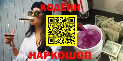мяу мяу кристалл Свободный