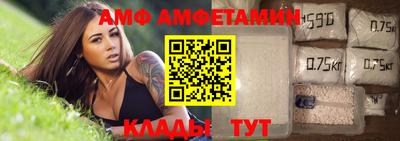 метамфетамин Северобайкальск