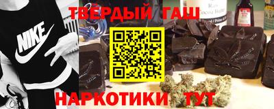 метамфетамин Северобайкальск