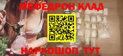 метамфетамин Северобайкальск