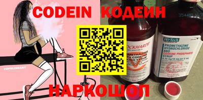 мяу мяу кристалл Свободный