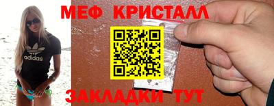 метамфетамин Северобайкальск