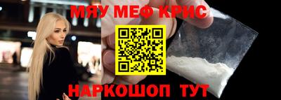 метамфетамин Северобайкальск