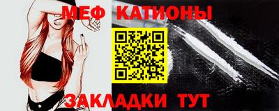 мяу мяу кристалл Свободный