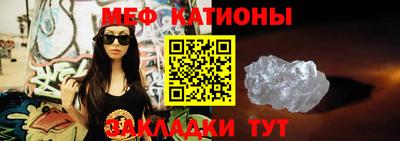 марихуана Севастополь