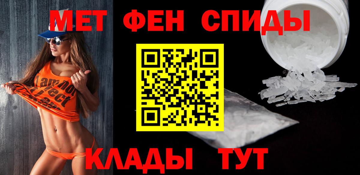 Первитин пудра Отрадный