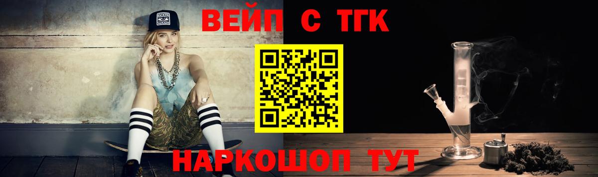 Отрадный  МЕТ  Вход с VPN  МЕФ   Гашиш  ГАШ  Бошки Шишки  MDMA 