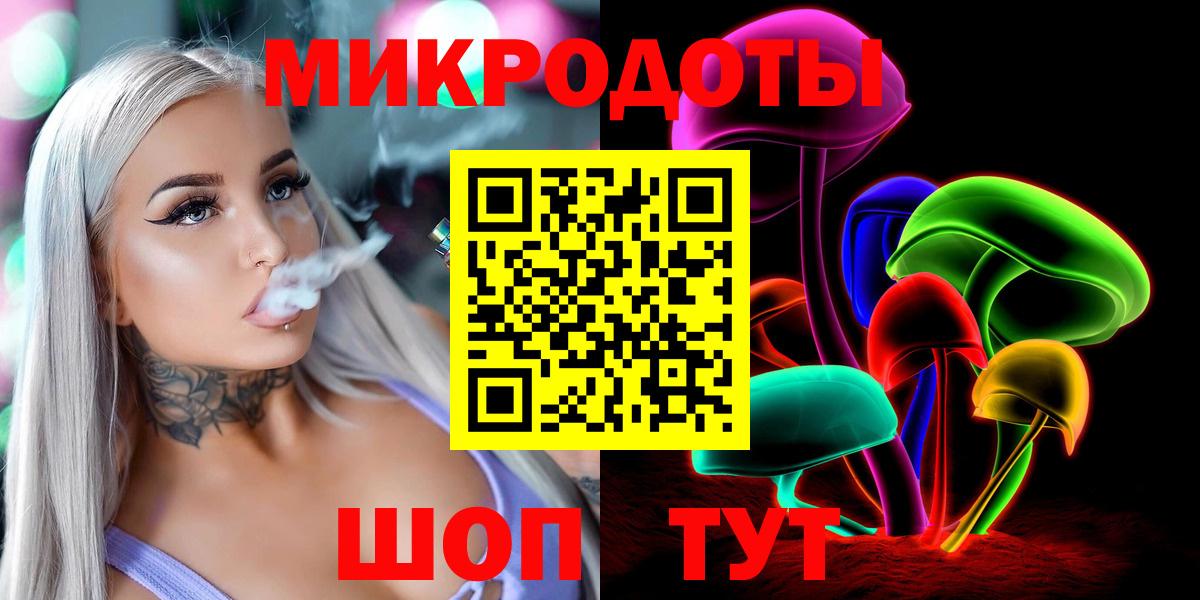 Псилоцибиновые грибы прущие грибы  Псилоцибиновые грибы ЛСД  Вход с VPN  Отрадный 